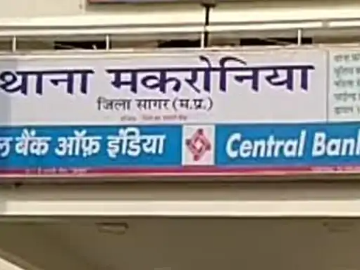 bundelibaan news 1487 date 5-10-24