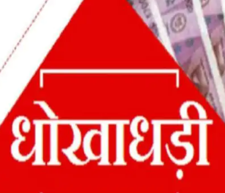 bundelibaan news 1535 date 10-10-24