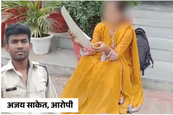 bundelibaan news 1588 date 16-10-24