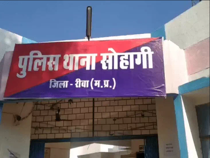 bundelibaan news 1606 date 17-10-24