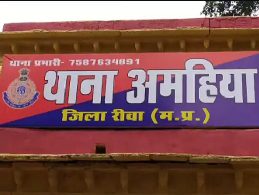 bundelibaan news 1628 date 21-10-24