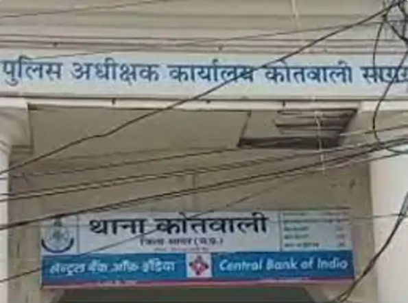 bundelibaan news 1665 date 17-11-24