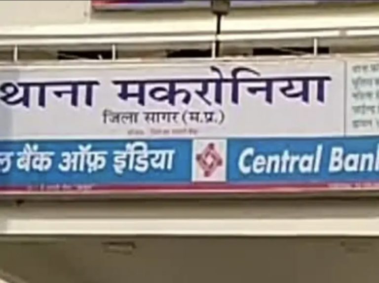 Screenshot_20241207_182323_Dainik Bhaskar