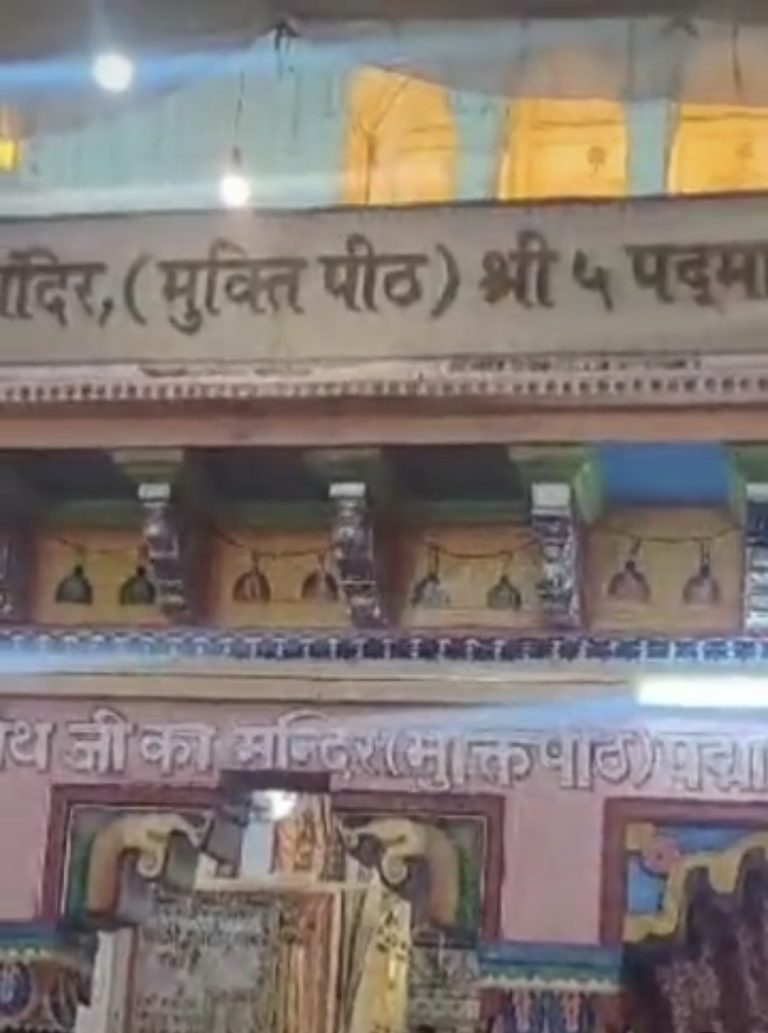 Screenshot_20250101_144418_Dainik Bhaskar