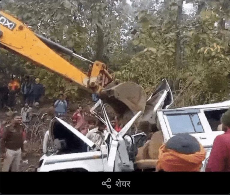 Screenshot_20250106_171358_Dainik Bhaskar