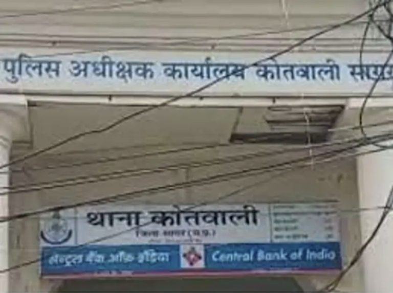 Screenshot_20250116_183257_Dainik Bhaskar