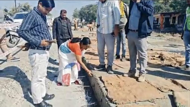 Screenshot_20251212_163107_Dainik Bhaskar